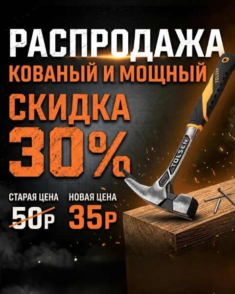 заголовок для ALT скрытый